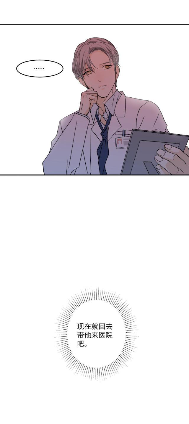 恋足漫画韩漫全集-47_47话无删减无遮挡章节图片 