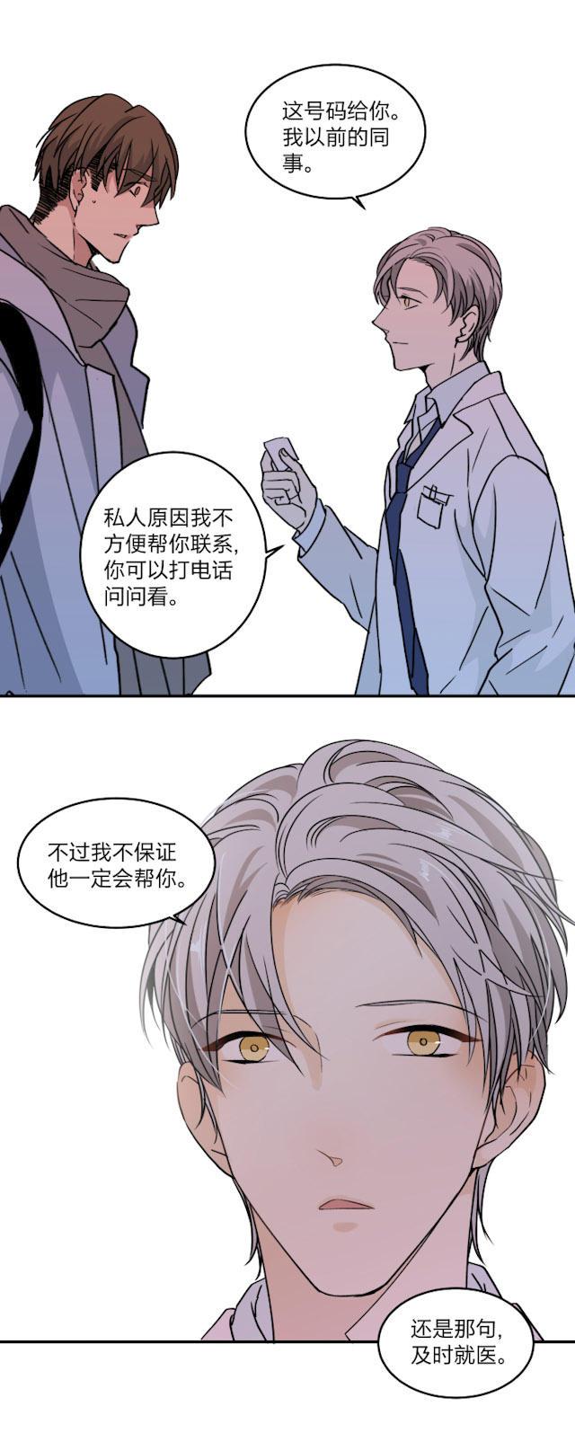恋足漫画韩漫全集-47_47话无删减无遮挡章节图片 