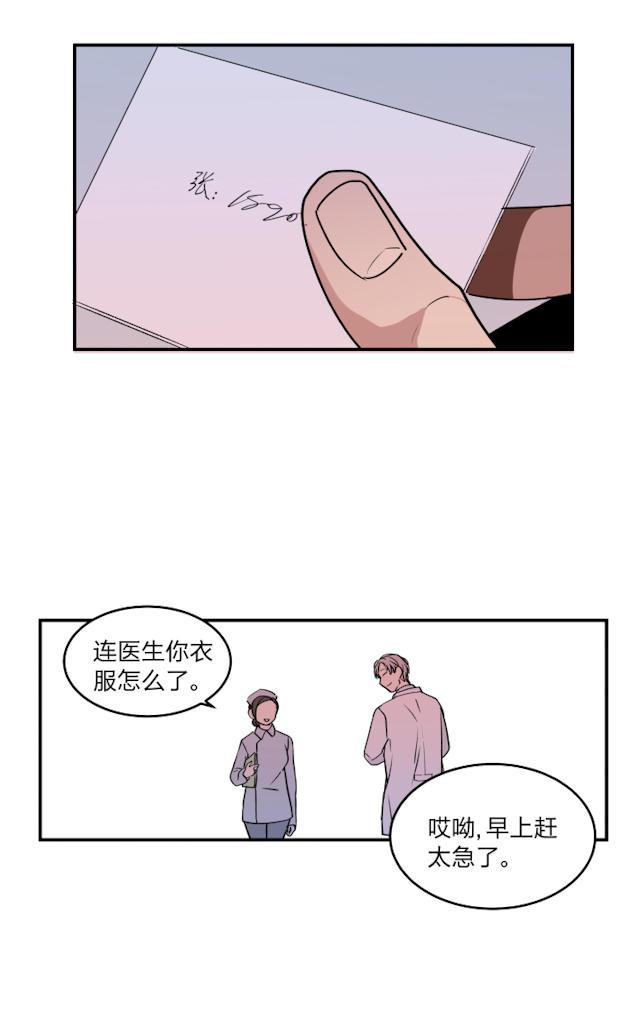 恋足漫画韩漫全集-47_47话无删减无遮挡章节图片 