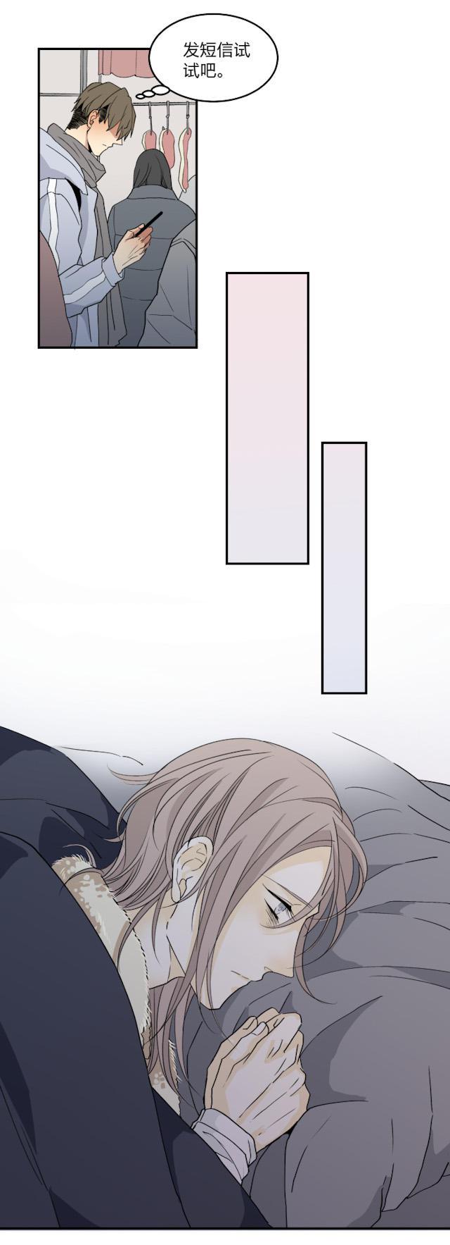 恋足漫画韩漫全集-48_48话无删减无遮挡章节图片 