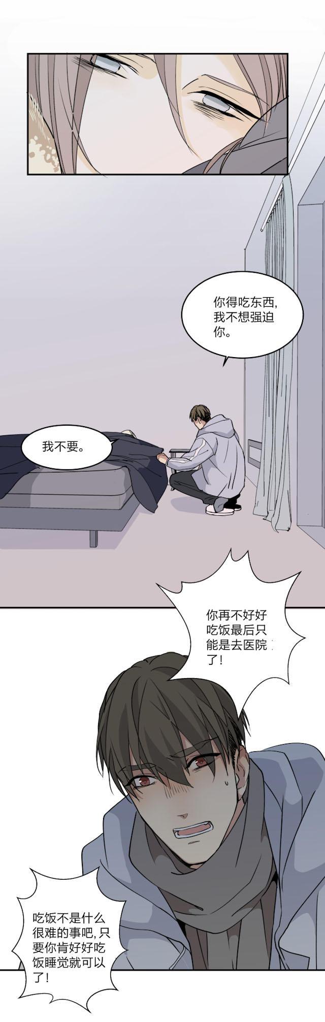 恋足漫画韩漫全集-48_48话无删减无遮挡章节图片 