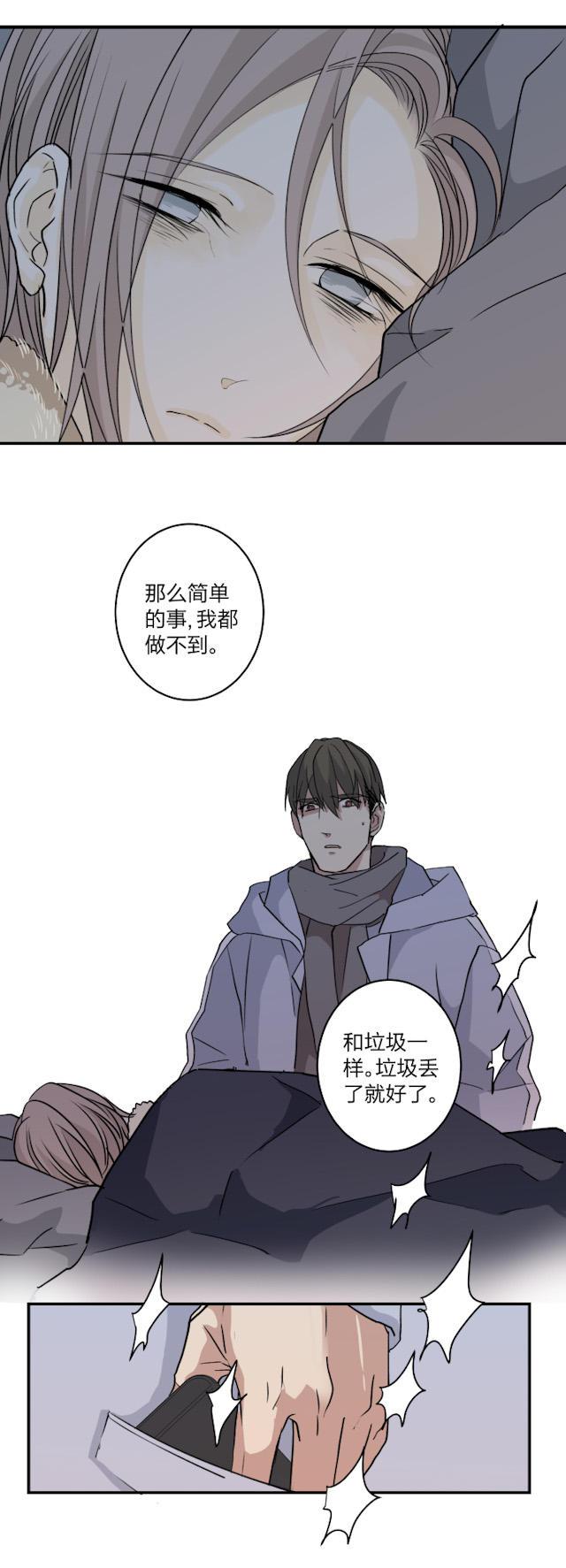 恋足漫画韩漫全集-48_48话无删减无遮挡章节图片 