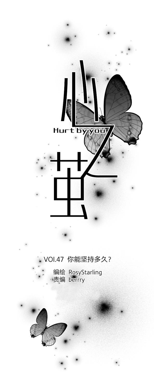 恋足漫画韩漫全集-48_48话无删减无遮挡章节图片 