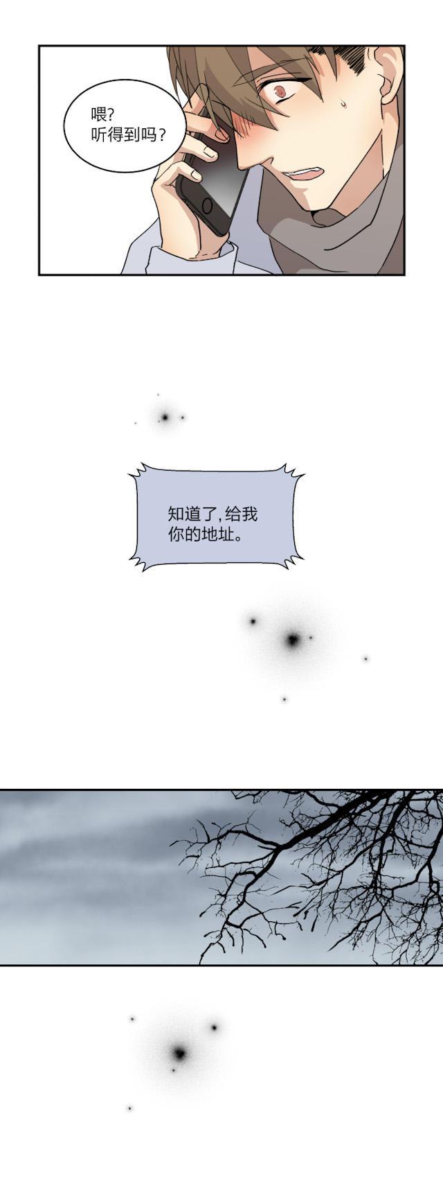 恋足漫画韩漫全集-48_48话无删减无遮挡章节图片 