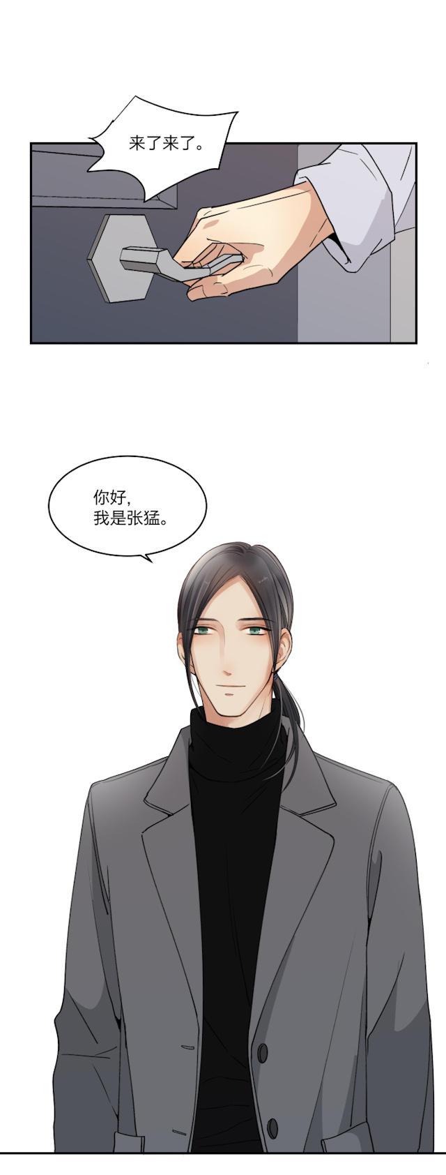 恋足漫画韩漫全集-48_48话无删减无遮挡章节图片 