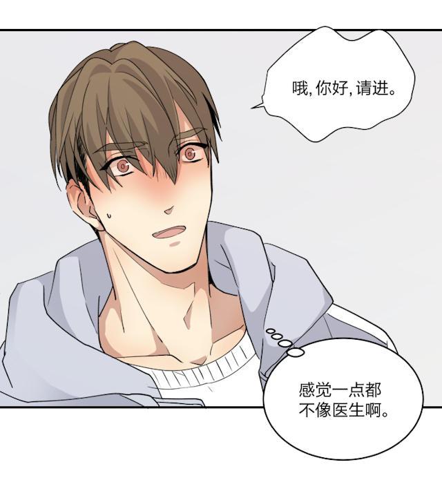 恋足漫画韩漫全集-48_48话无删减无遮挡章节图片 