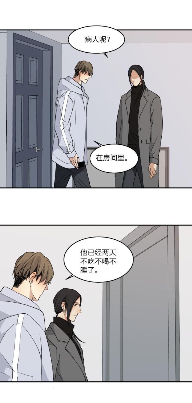 恋足漫画韩漫全集-48_48话无删减无遮挡章节图片 