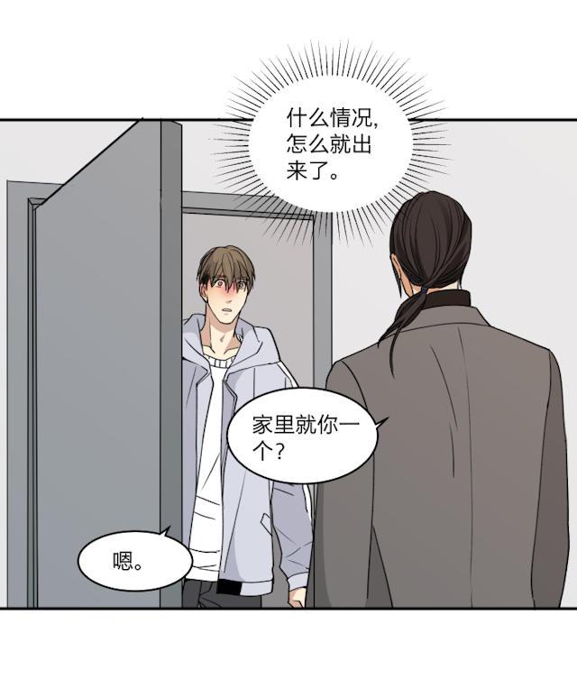 恋足漫画韩漫全集-48_48话无删减无遮挡章节图片 