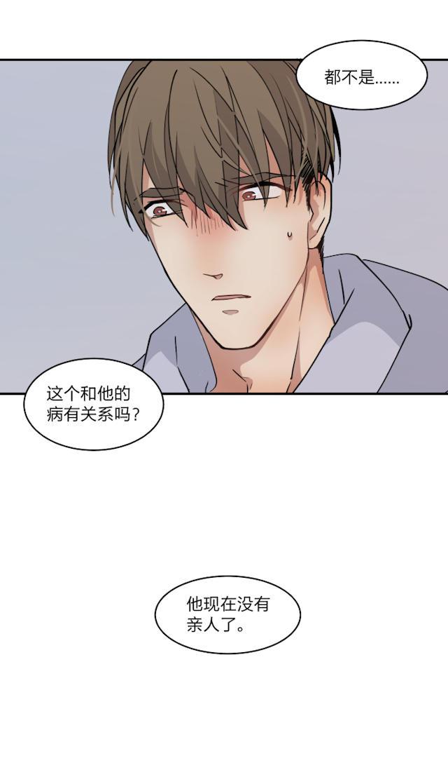 恋足漫画韩漫全集-48_48话无删减无遮挡章节图片 