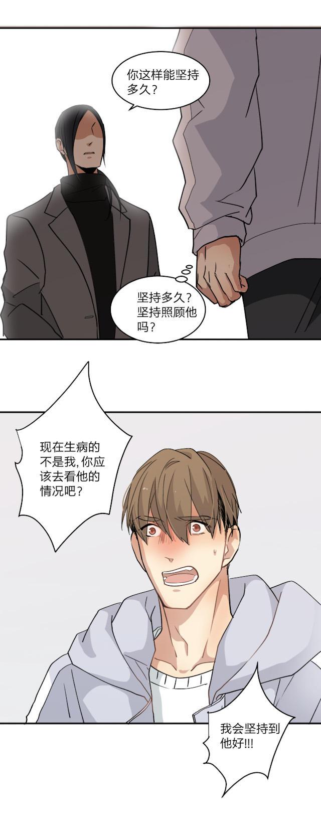恋足漫画韩漫全集-48_48话无删减无遮挡章节图片 