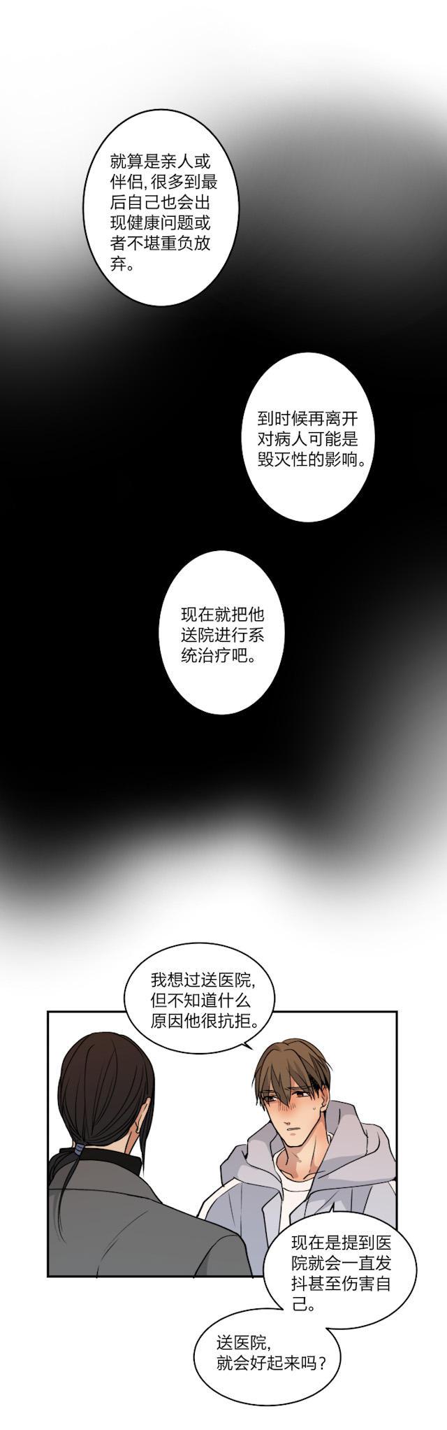 恋足漫画韩漫全集-48_48话无删减无遮挡章节图片 