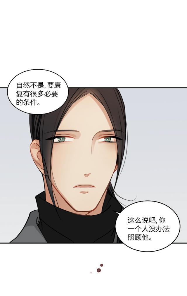 恋足漫画韩漫全集-48_48话无删减无遮挡章节图片 