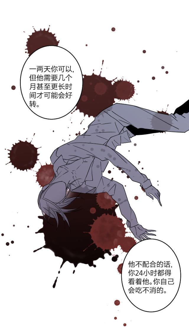 恋足漫画韩漫全集-48_48话无删减无遮挡章节图片 