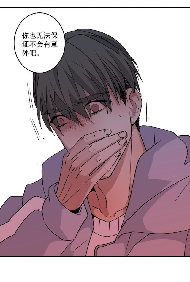 恋足漫画韩漫全集-48_48话无删减无遮挡章节图片 