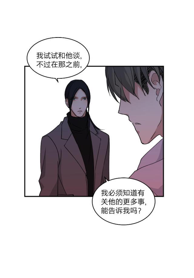 恋足漫画韩漫全集-48_48话无删减无遮挡章节图片 