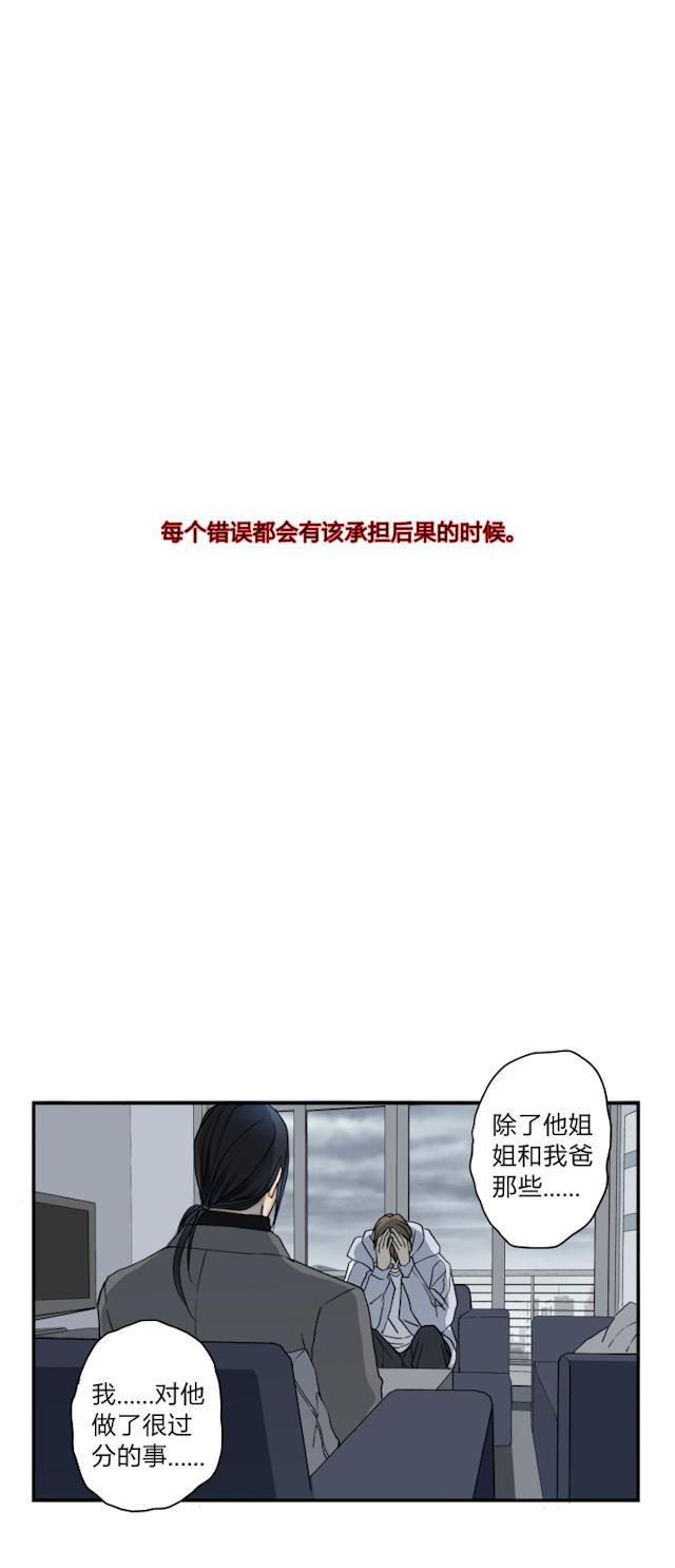恋足漫画韩漫全集-49_49话无删减无遮挡章节图片 