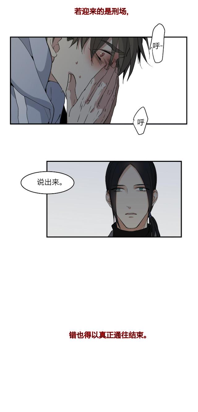 恋足漫画韩漫全集-49_49话无删减无遮挡章节图片 