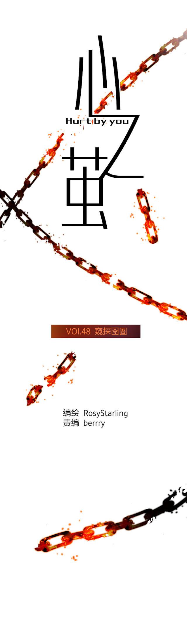 恋足漫画韩漫全集-49_49话无删减无遮挡章节图片 