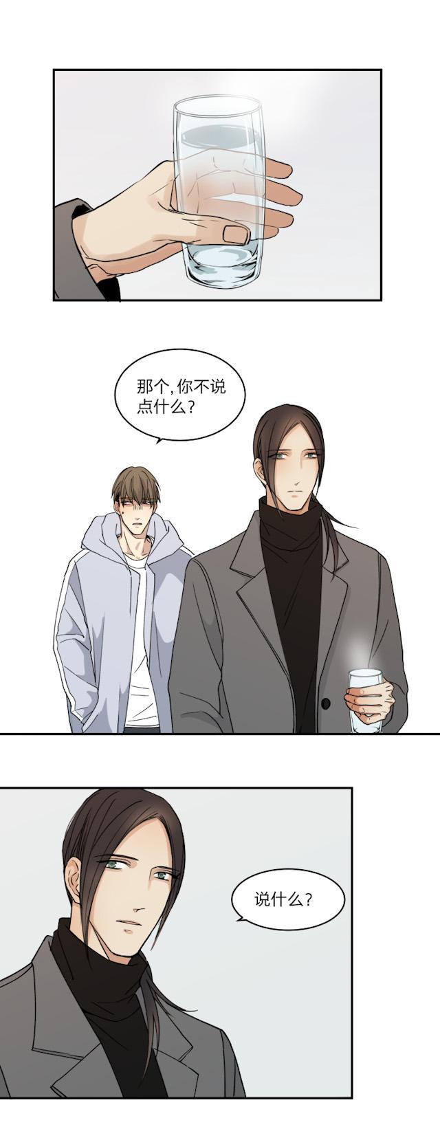 恋足漫画韩漫全集-49_49话无删减无遮挡章节图片 