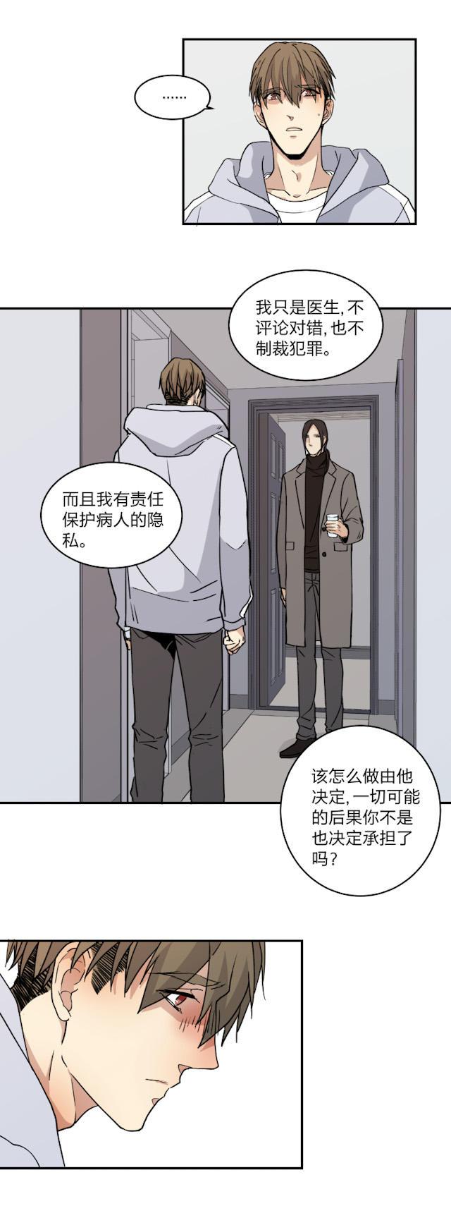 恋足漫画韩漫全集-49_49话无删减无遮挡章节图片 