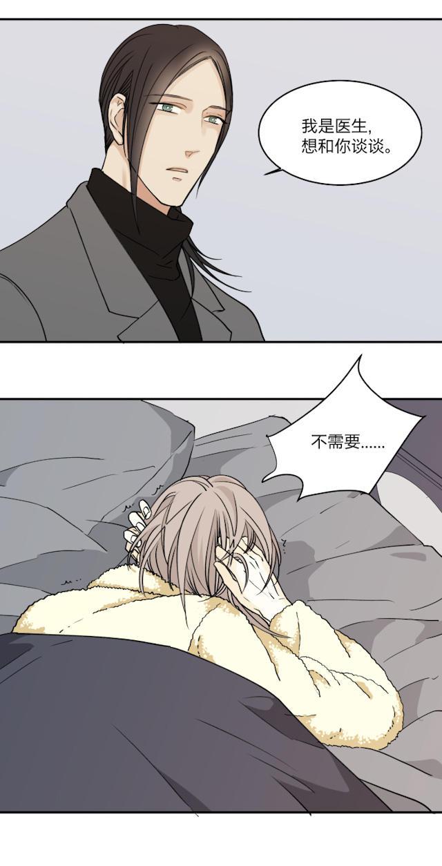 恋足漫画韩漫全集-49_49话无删减无遮挡章节图片 