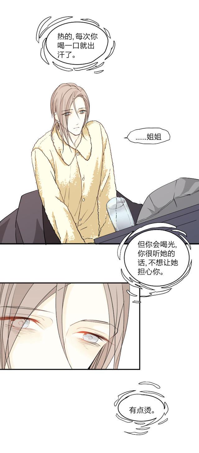 恋足漫画韩漫全集-49_49话无删减无遮挡章节图片 