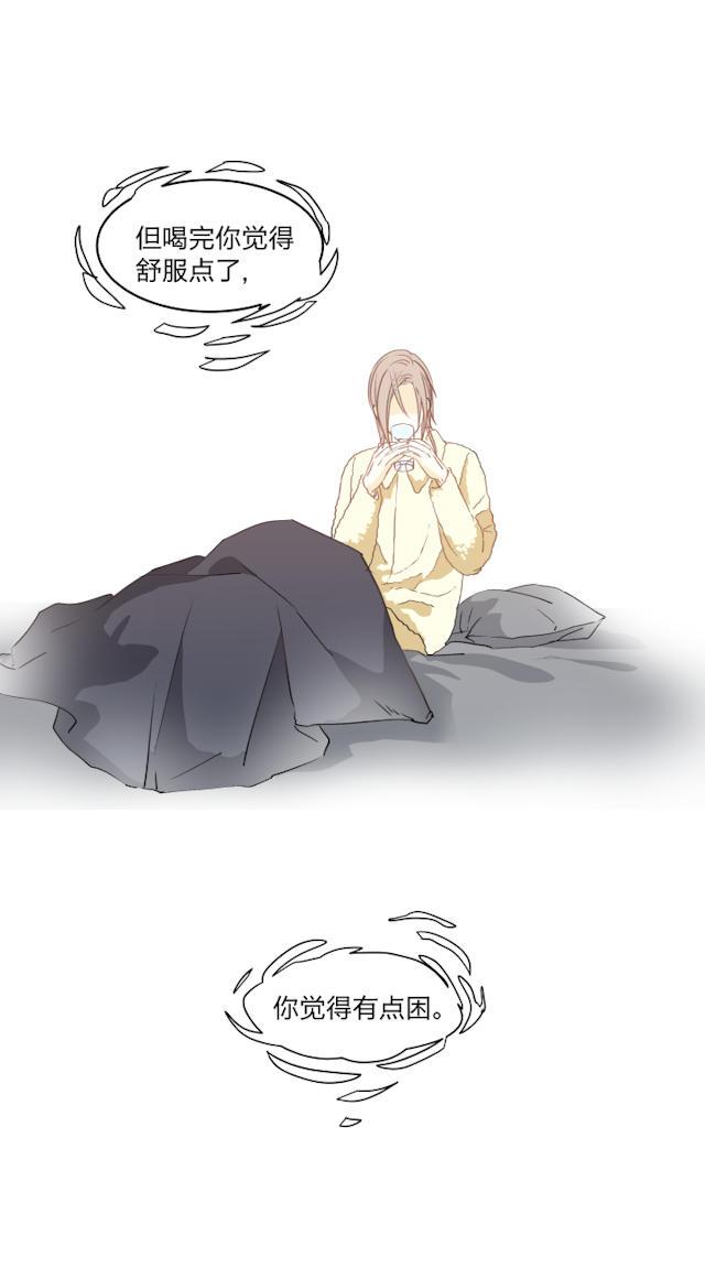 恋足漫画韩漫全集-49_49话无删减无遮挡章节图片 
