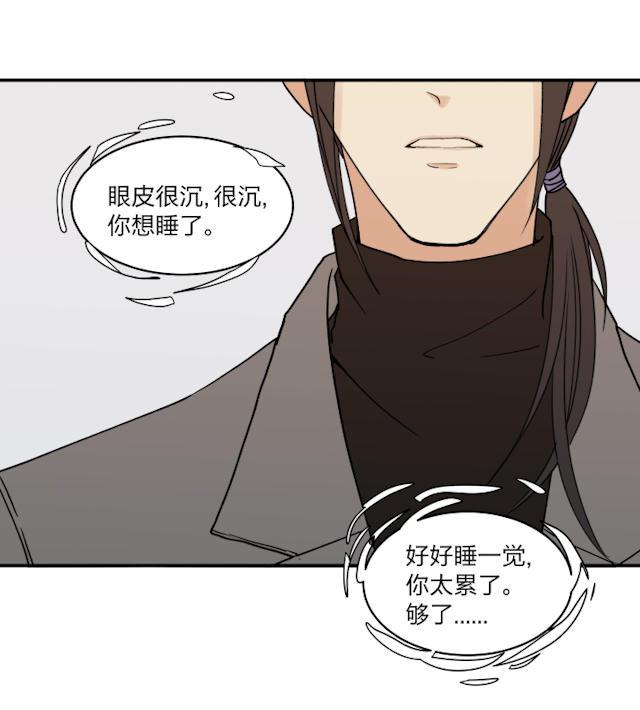 恋足漫画韩漫全集-49_49话无删减无遮挡章节图片 