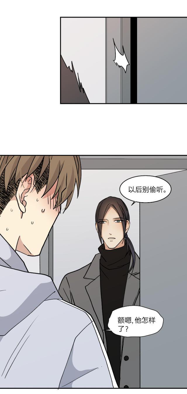 恋足漫画韩漫全集-49_49话无删减无遮挡章节图片 