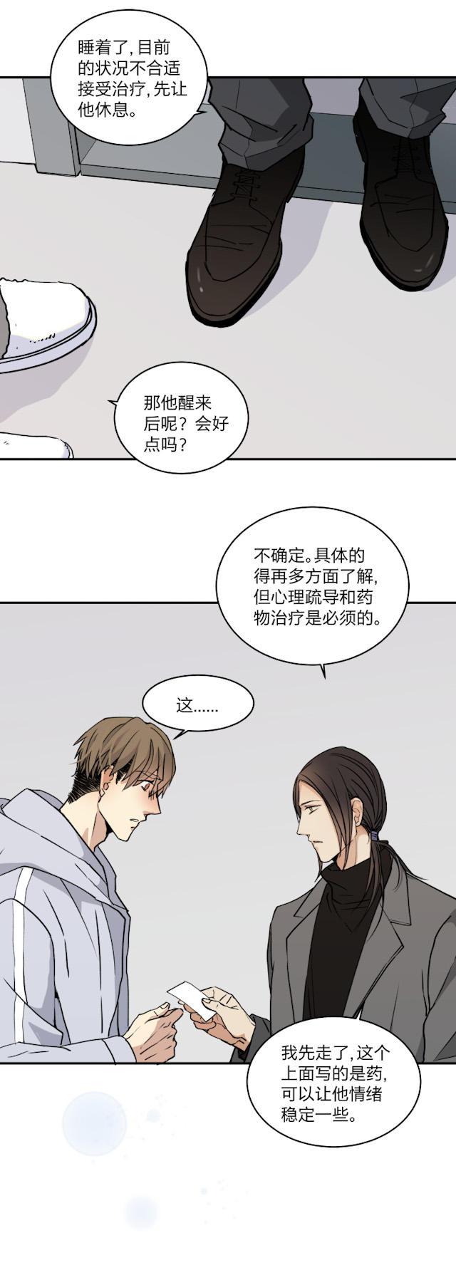恋足漫画韩漫全集-49_49话无删减无遮挡章节图片 