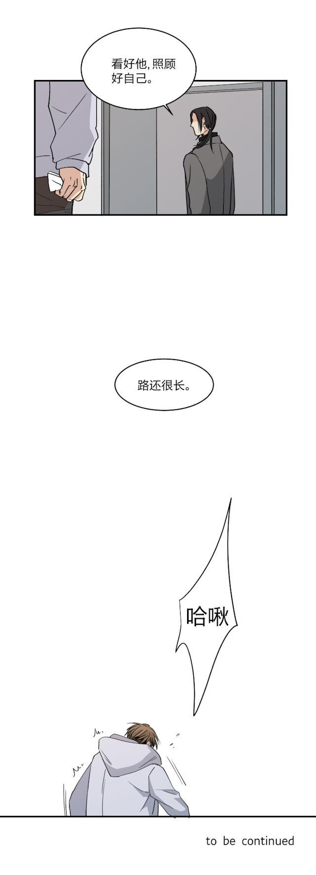 恋足漫画韩漫全集-49_49话无删减无遮挡章节图片 