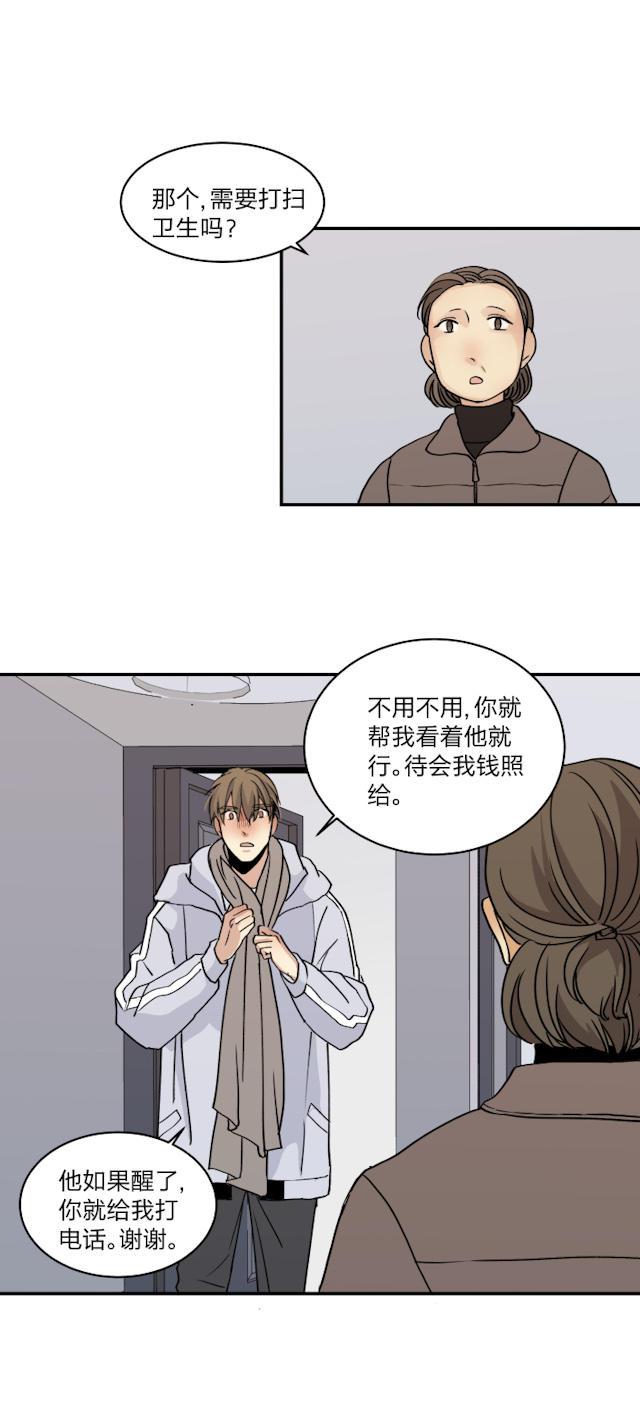 恋足漫画韩漫全集-50_50话无删减无遮挡章节图片 