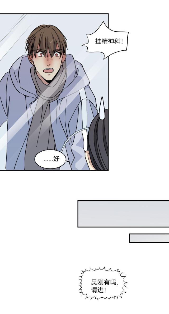 恋足漫画韩漫全集-50_50话无删减无遮挡章节图片 