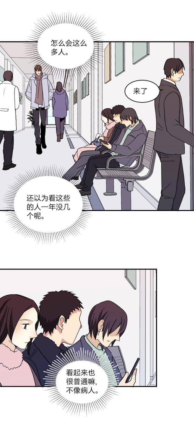 恋足漫画韩漫全集-50_50话无删减无遮挡章节图片 