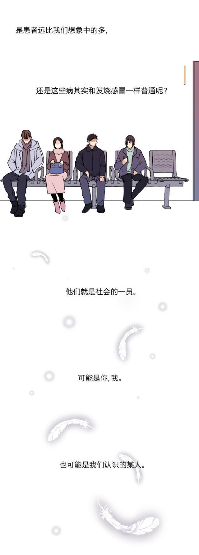 恋足漫画韩漫全集-50_50话无删减无遮挡章节图片 
