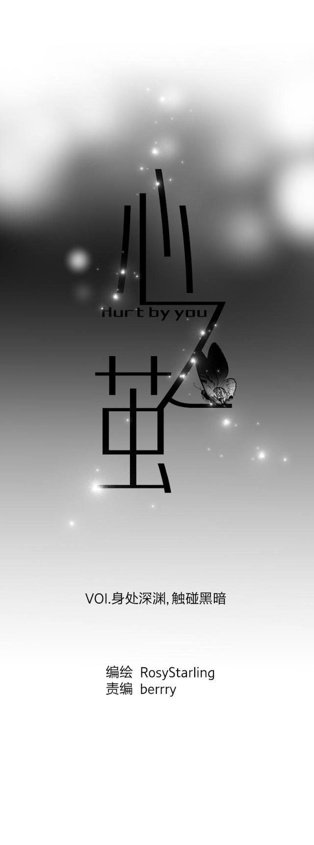 恋足漫画韩漫全集-50_50话无删减无遮挡章节图片 