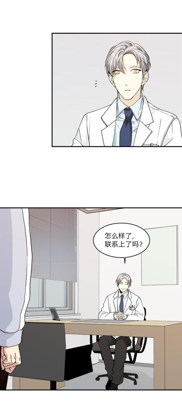 恋足漫画韩漫全集-50_50话无删减无遮挡章节图片 