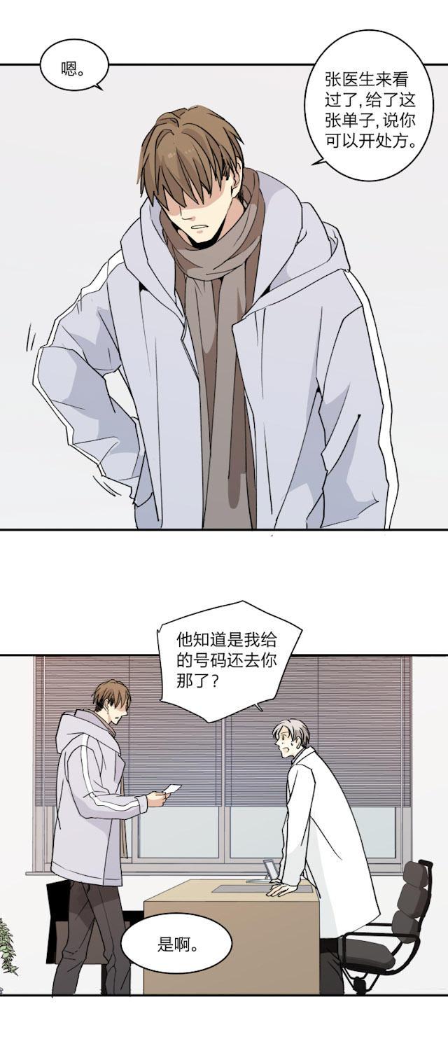 恋足漫画韩漫全集-50_50话无删减无遮挡章节图片 