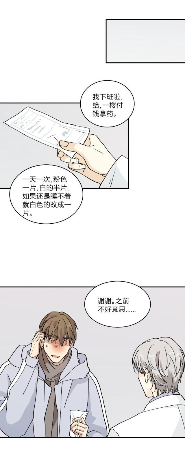 恋足漫画韩漫全集-50_50话无删减无遮挡章节图片 
