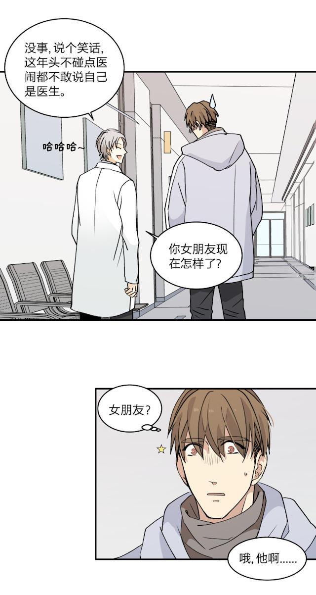 恋足漫画韩漫全集-50_50话无删减无遮挡章节图片 
