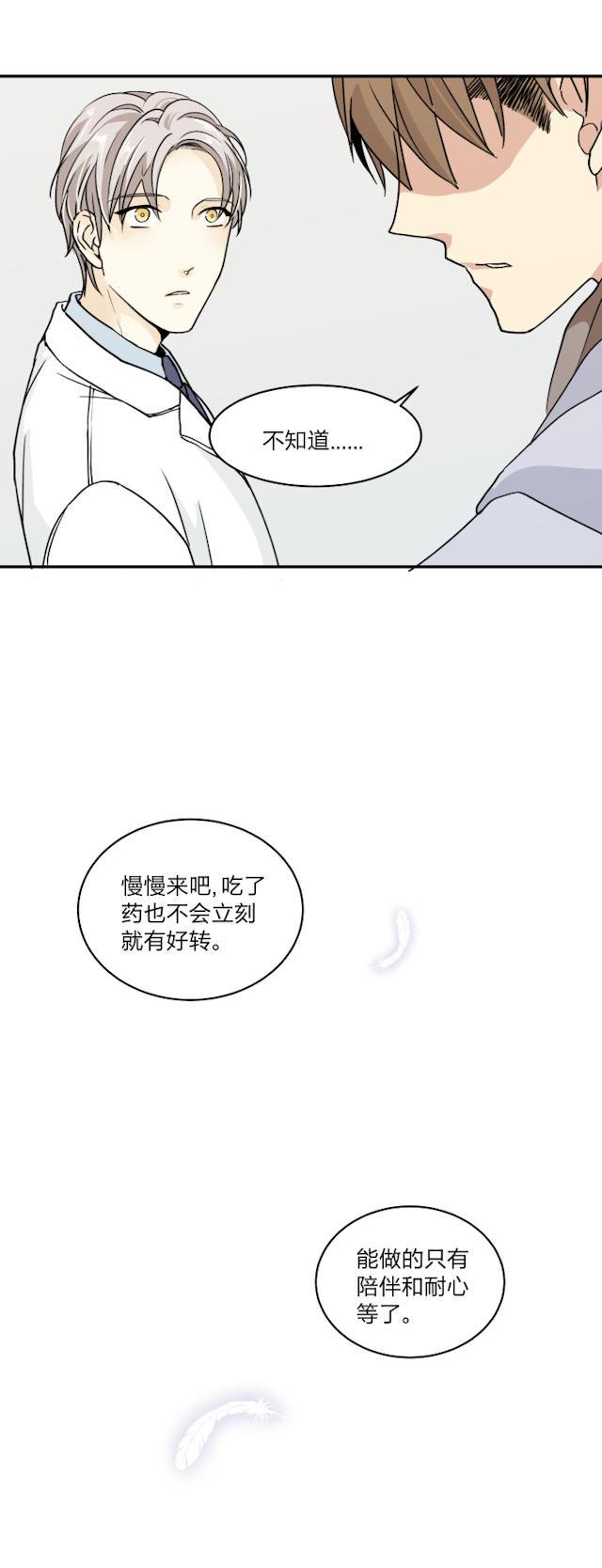 恋足漫画韩漫全集-50_50话无删减无遮挡章节图片 