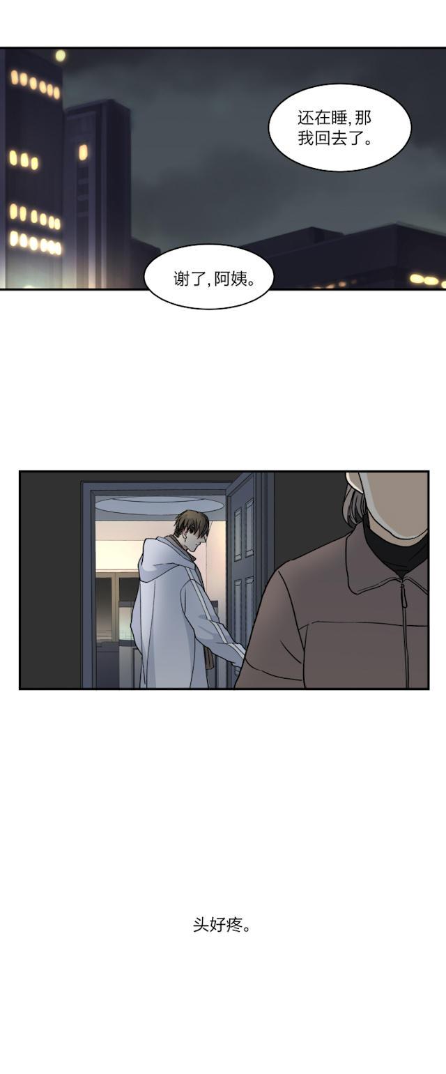 恋足漫画韩漫全集-50_50话无删减无遮挡章节图片 