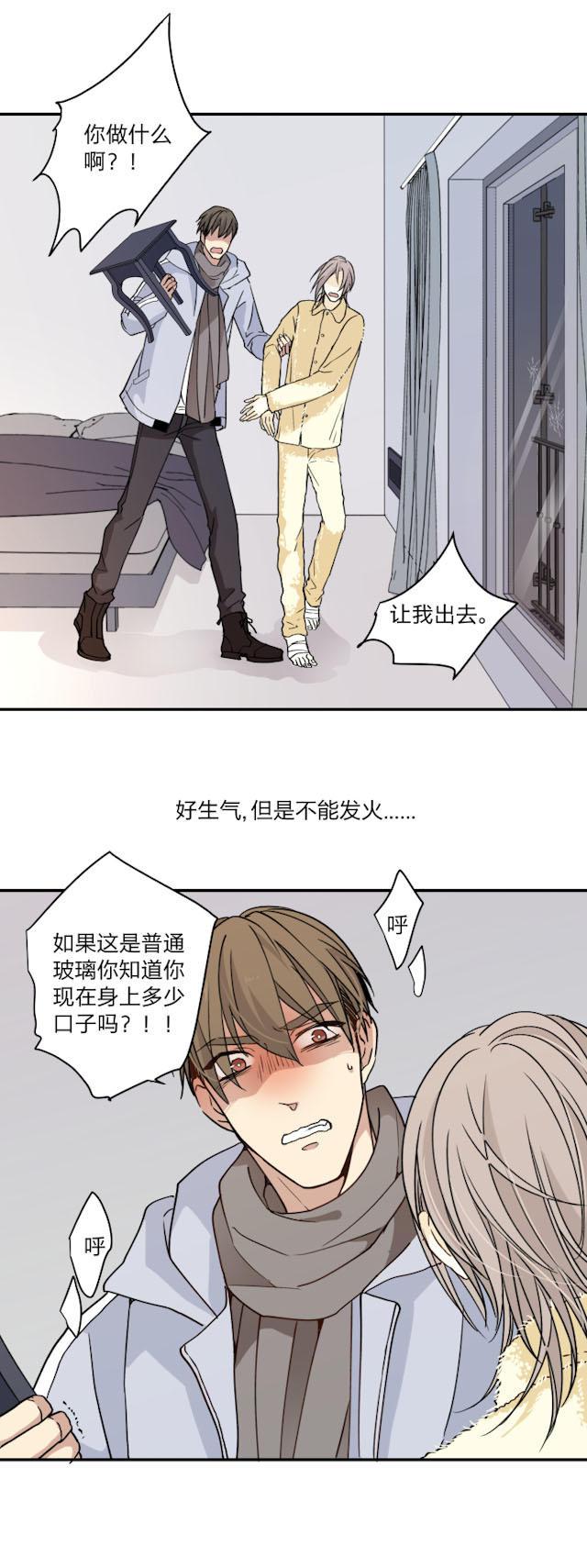 恋足漫画韩漫全集-50_50话无删减无遮挡章节图片 