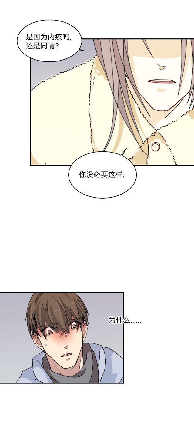 恋足漫画韩漫全集-50_50话无删减无遮挡章节图片 