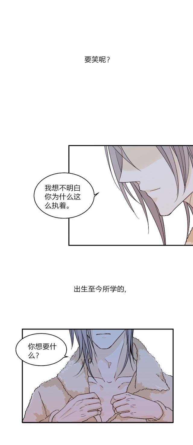 恋足漫画韩漫全集-50_50话无删减无遮挡章节图片 
