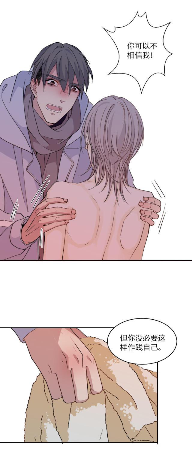 恋足漫画韩漫全集-51_51话无删减无遮挡章节图片 
