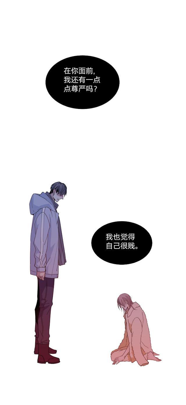 恋足漫画韩漫全集-51_51话无删减无遮挡章节图片 