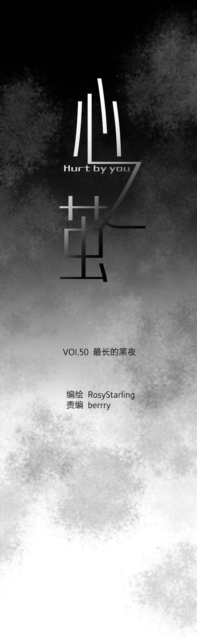 恋足漫画韩漫全集-51_51话无删减无遮挡章节图片 