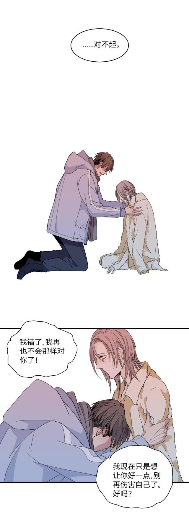 恋足漫画韩漫全集-51_51话无删减无遮挡章节图片 