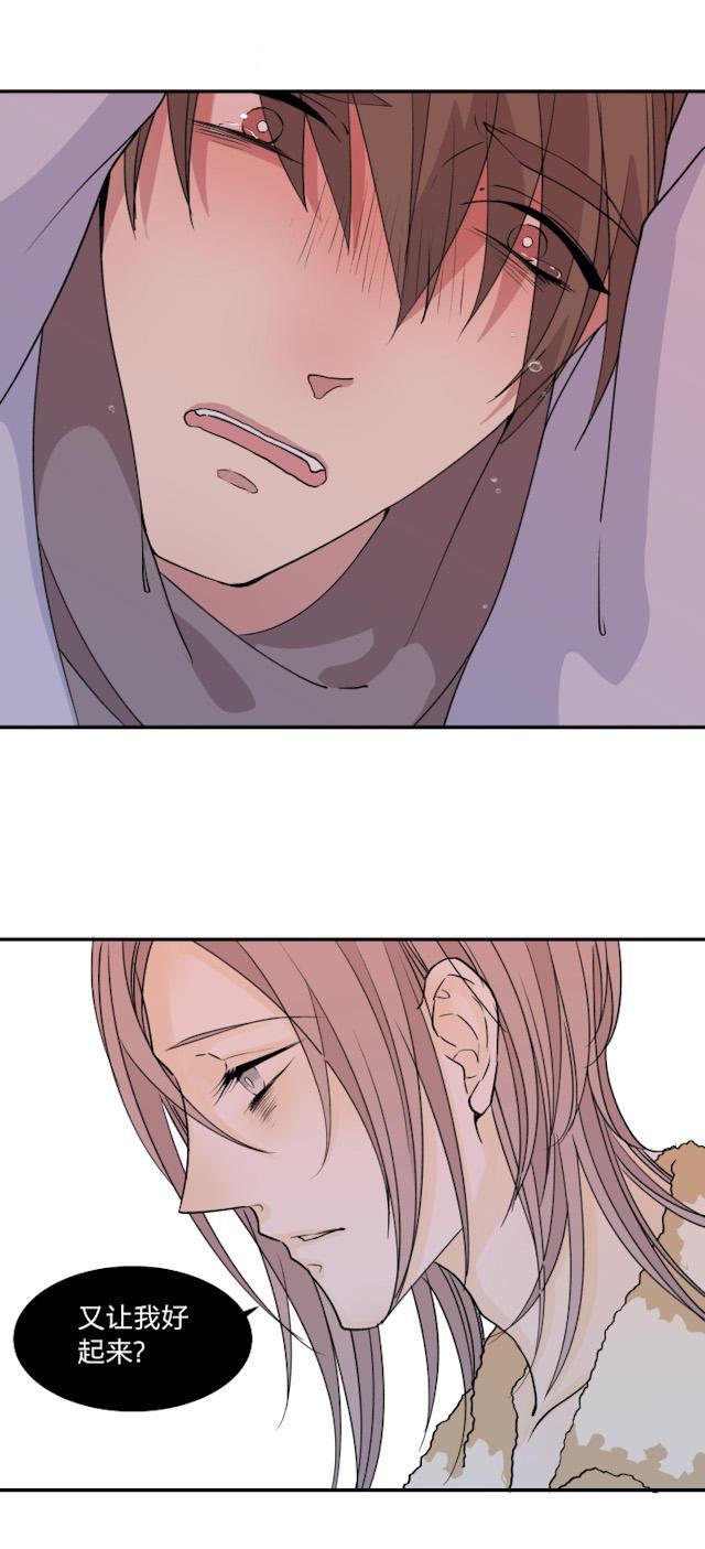 恋足漫画韩漫全集-51_51话无删减无遮挡章节图片 
